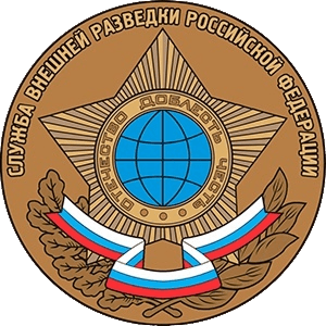 СВР России