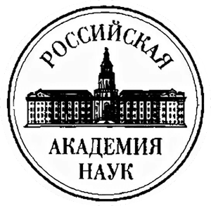 РАН